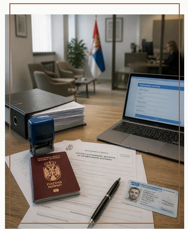 Оформление ПМЖ в Сербии для переезда в Рассказове под ключ