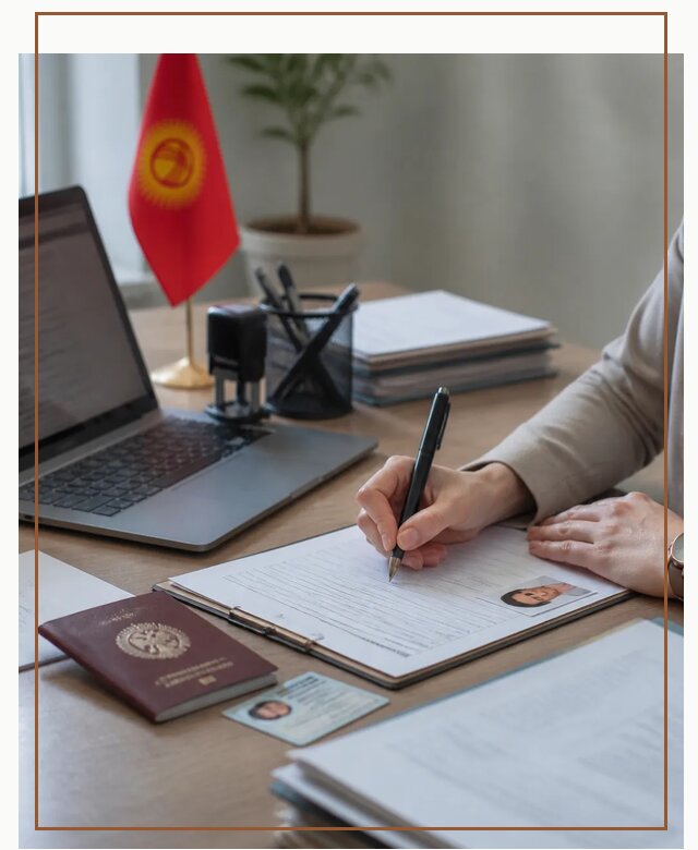 Оформление гражданства Кыргызстана под ключ с сопровождением в Рассказове